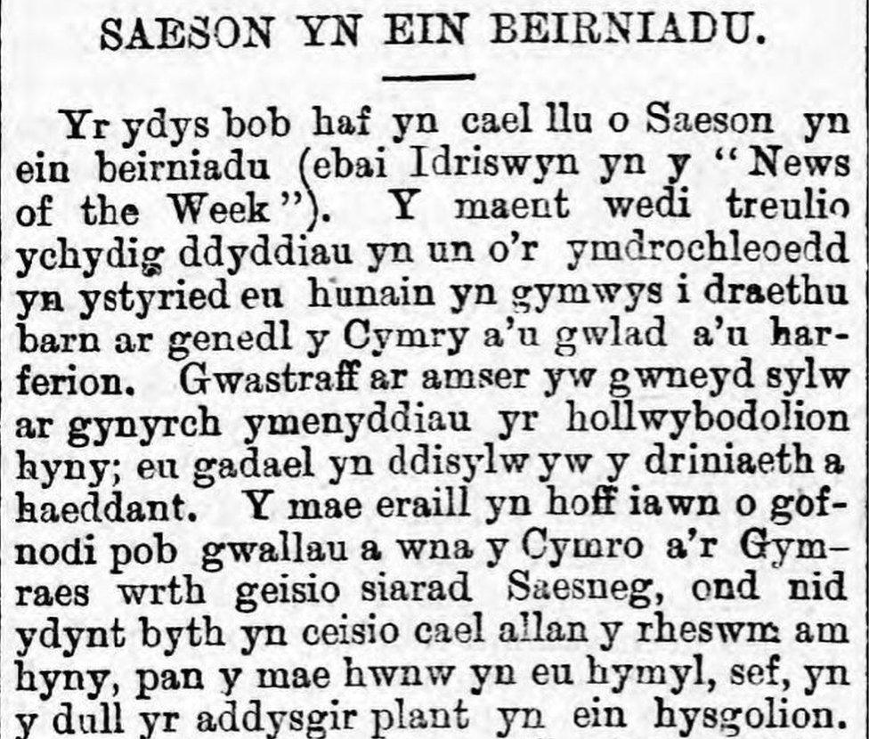 Llythyr di-enw ym mhapur Y Werin yn 1895 yn cwyno am ymwelwyr