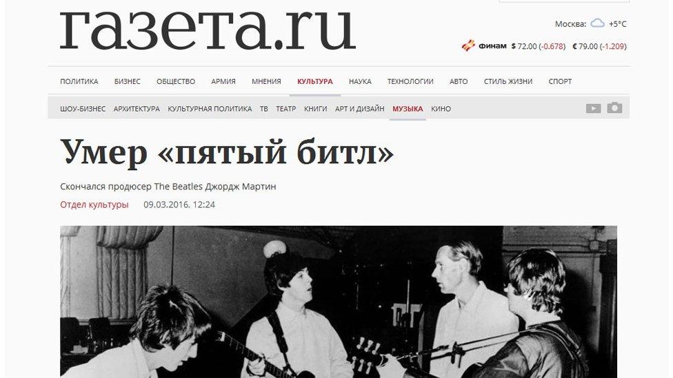 Story on the front page of popular Russian news website Gazeta.ru, with the headline "'Fifth Beatle' dies"