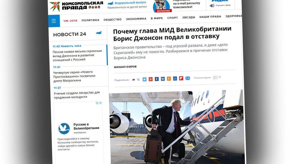 Screengrab of Russian website Komsomolskaya Pravda