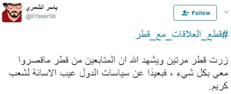 "Visited Qatar twice. God bears witness that the Qataris gave me everything. Aside from State policies this generous people are being put at a disadvantage"