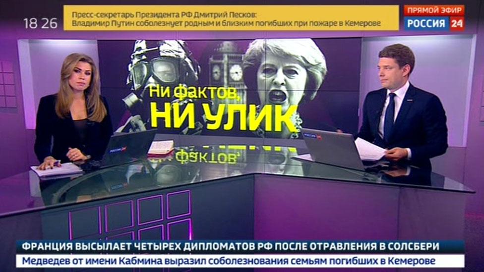 Screengrab from Russian TV channel Rossiya 24