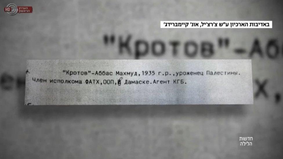 Document shown by Israeli Channel 1 TV, entitled KGB developments - Year 1983, which Israeli researchers say lists Mahmoud Abbas as a KGB agent