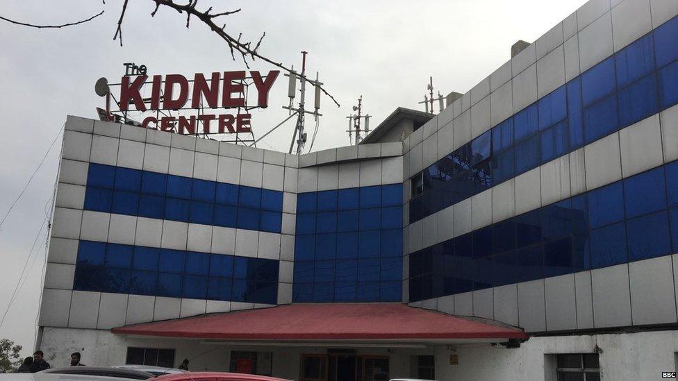 The Kidney Centre Hospital in Rawalpindi