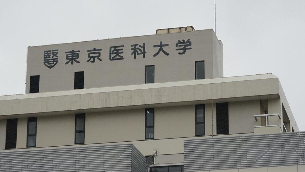 The logo of Tokyo Medical University is seen on its building in Tokyo on August 8, 2018