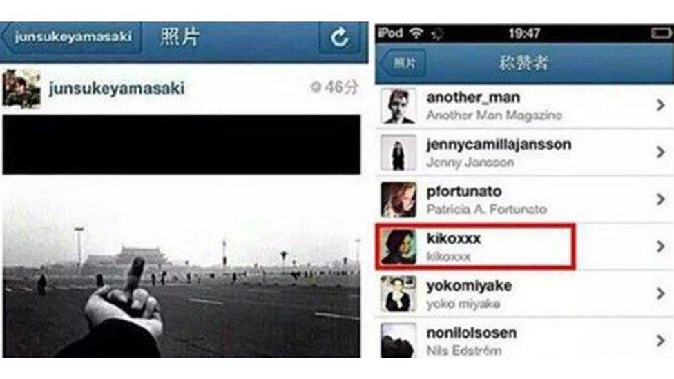 A screengrab allegedly showing Mizuhara liking a controversial picture