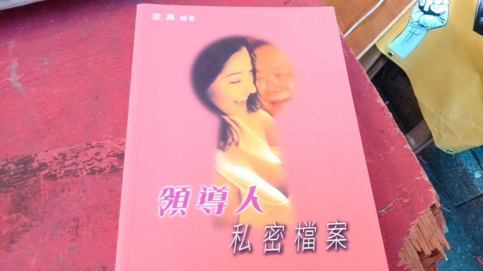 hk BOOK