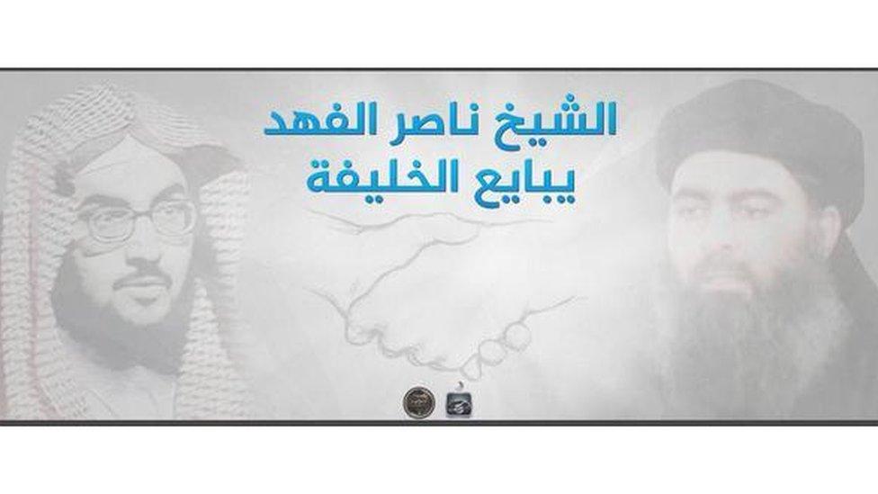 image produced by a pro-IS media group illustrating Fahd's pledge of allegiance to Baghdadi)