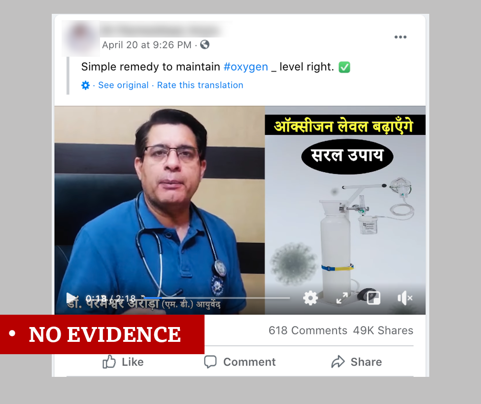 Screengrab of doctor promoting herbal remedy for oxygen NO EVIDENCE