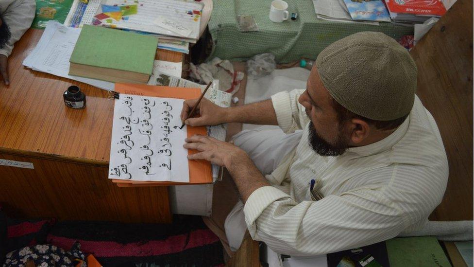 Scribes of Old Delhi