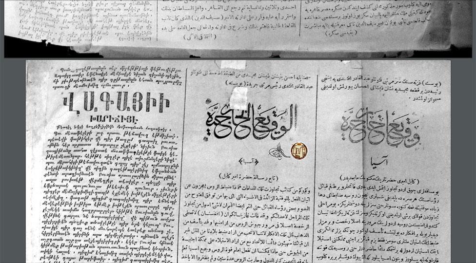 The al-Furat newspaper, founded in 1867