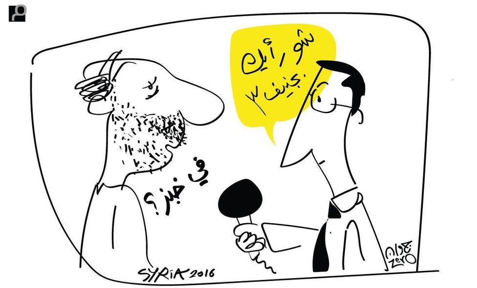 Syrian cartoon