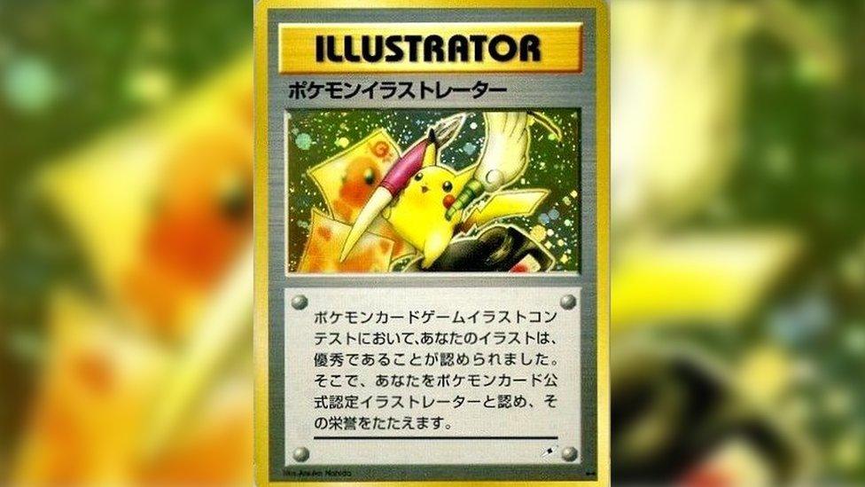 Pikachu Illustrator card