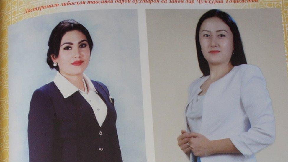 Page from the Tajik Culture ministry's book of women's fashion