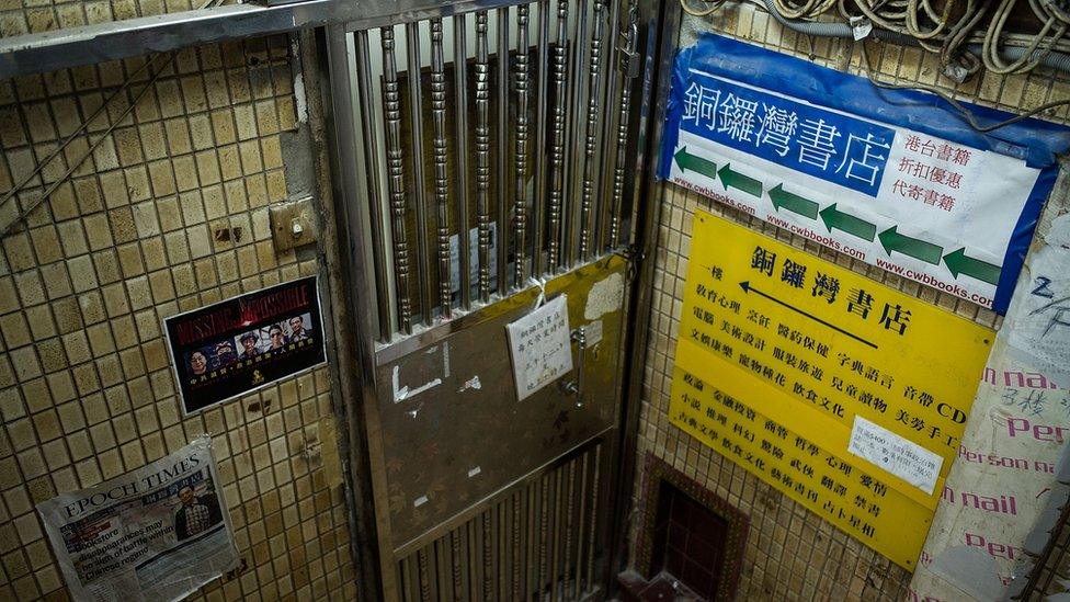 The Causeway Bay books store is closed on March 1, 2016 in Hong Kong, Hong Kong.