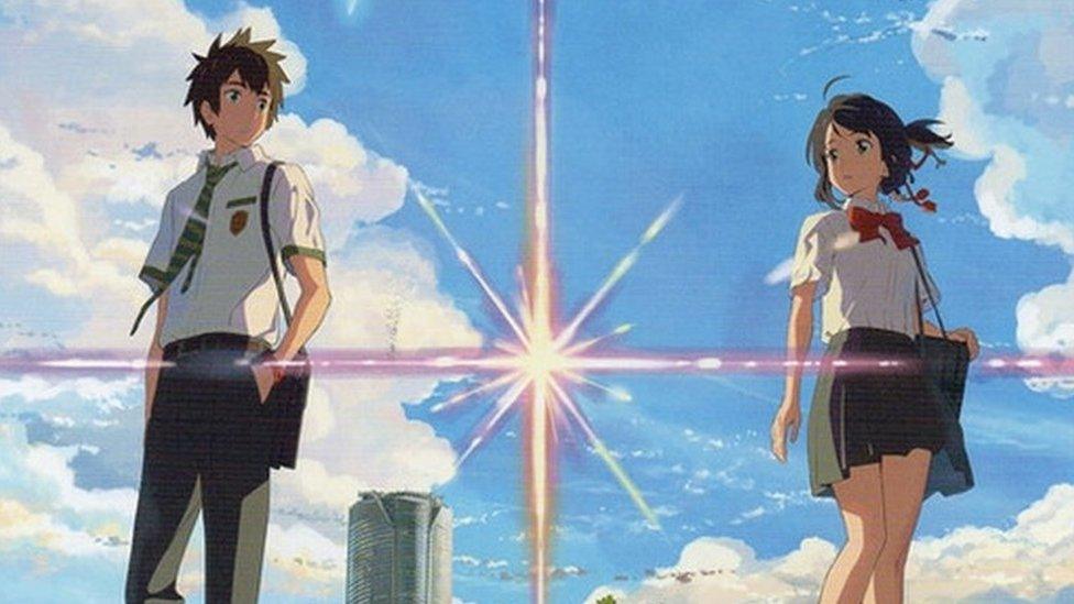 Poster image of Your Name