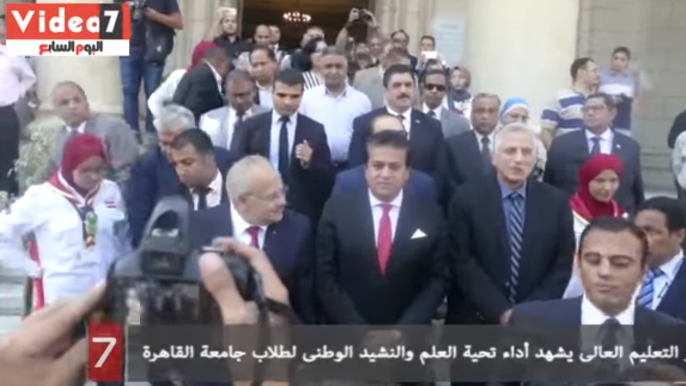 Egyptian Higher Education Minister Khaled Minister Abdel Ghaffar (centre) at a flag ceremony