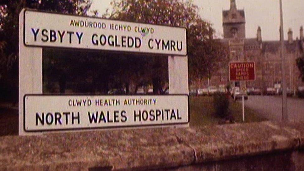 Undated archive colour photo showing hospital exterior sign