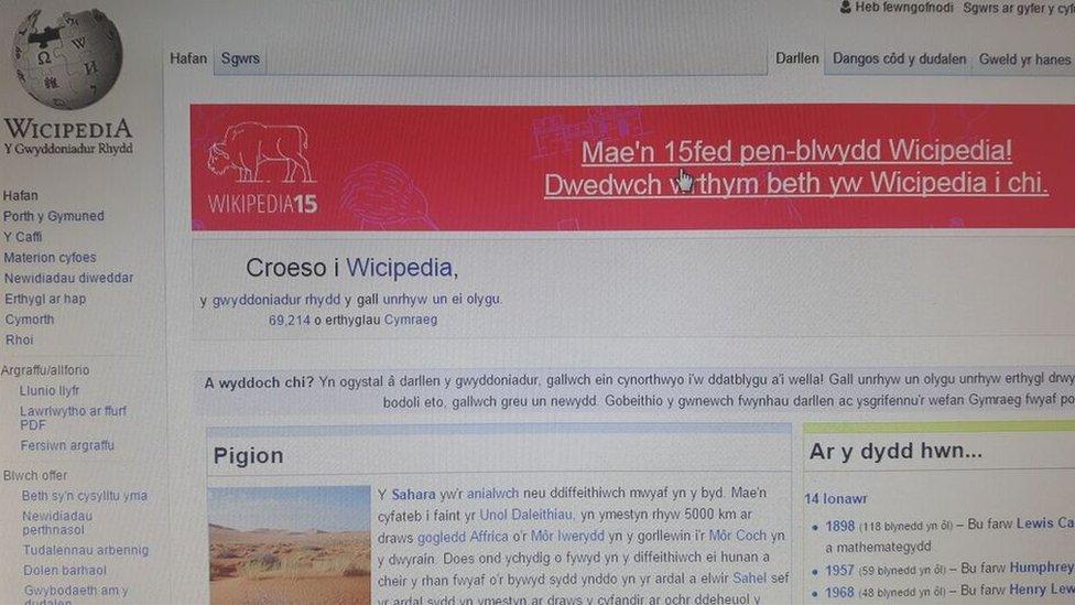 wicipedia