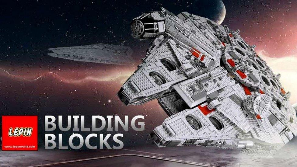 Lepin building set