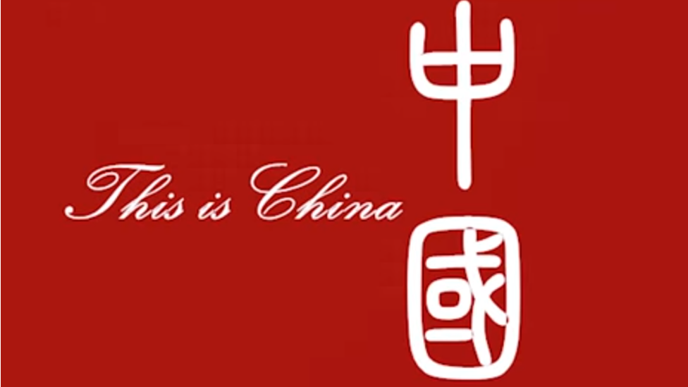 Printscreen from the Youtube video of "This is China"