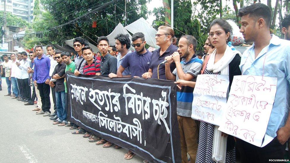 Protests in Sylhet over the murder of teenager Samiul Alam Rajon (July 2015)