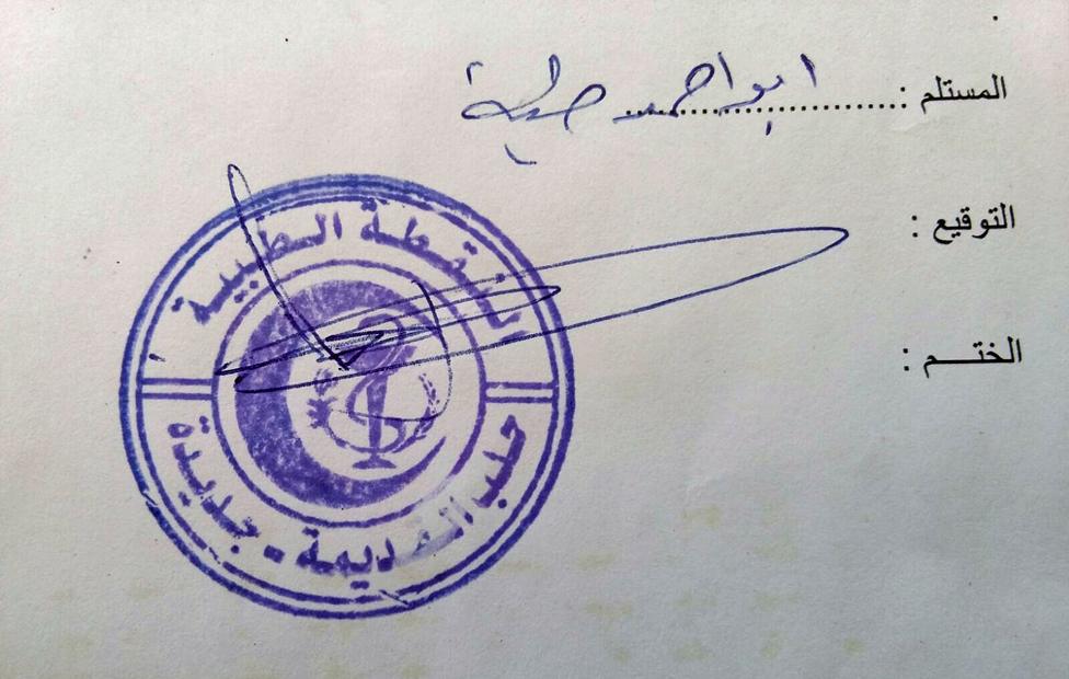 Abu Ahmed made a stamp for the "nokhte tibiyya"