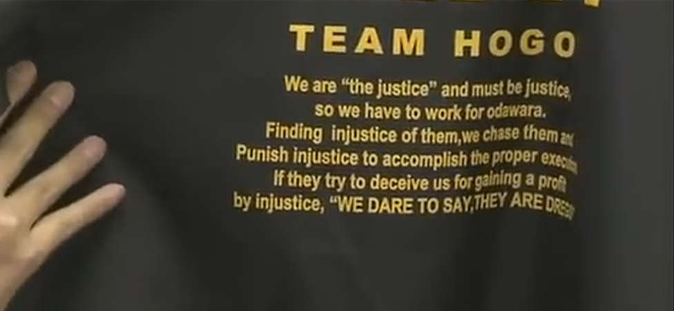 A close-up of the text on the back of the jacket