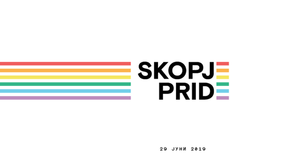 Skopje Pride logo June 2019