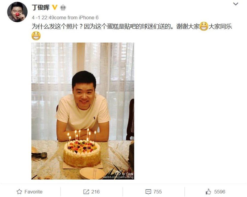 Screenshot of Ding Junhui's Sina Weibo page on 2 May 2016