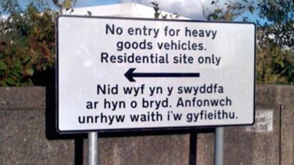 Camgymeriad cyfieithu ar arwydd