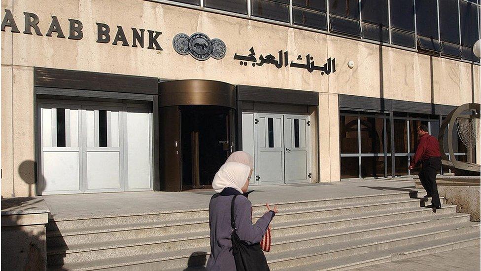 Arab Bank, Amman (file photo)