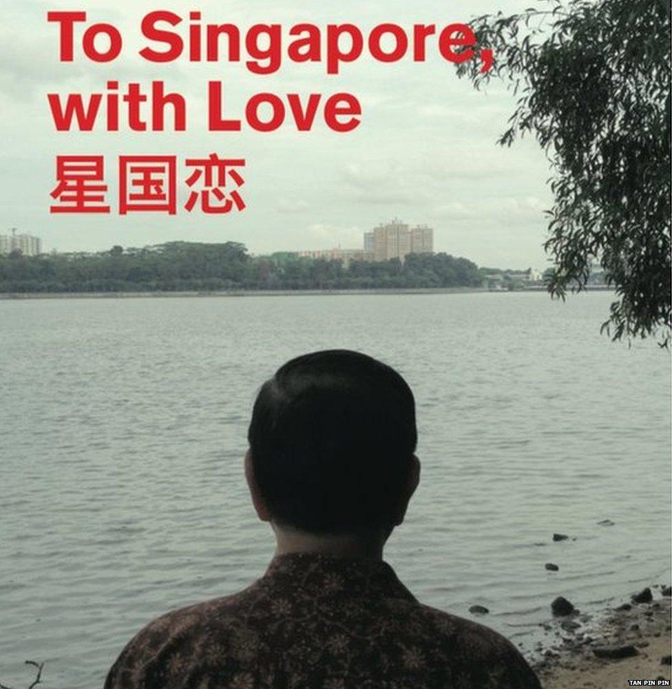 Film poster of To Singapore with Love, obtained in July 2015