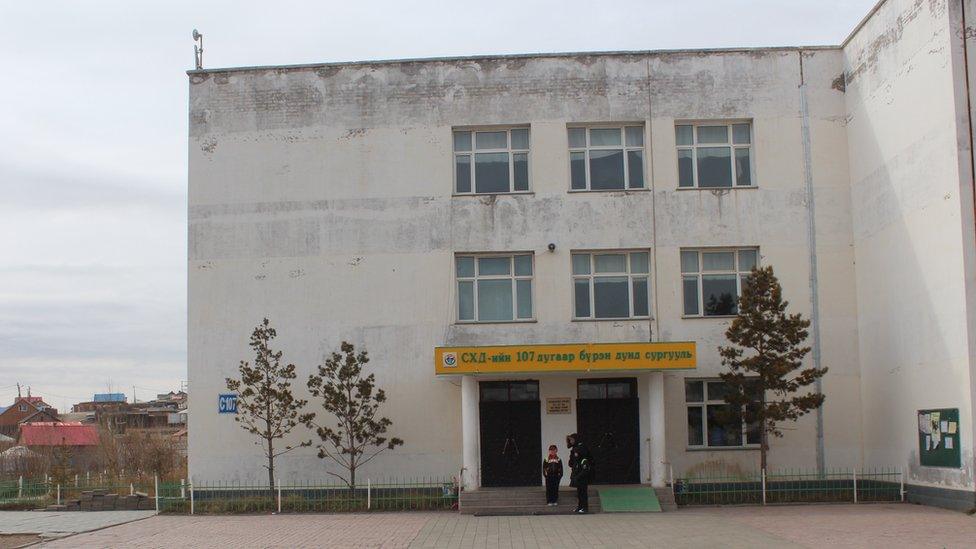 School 107, Ulaanbaatar