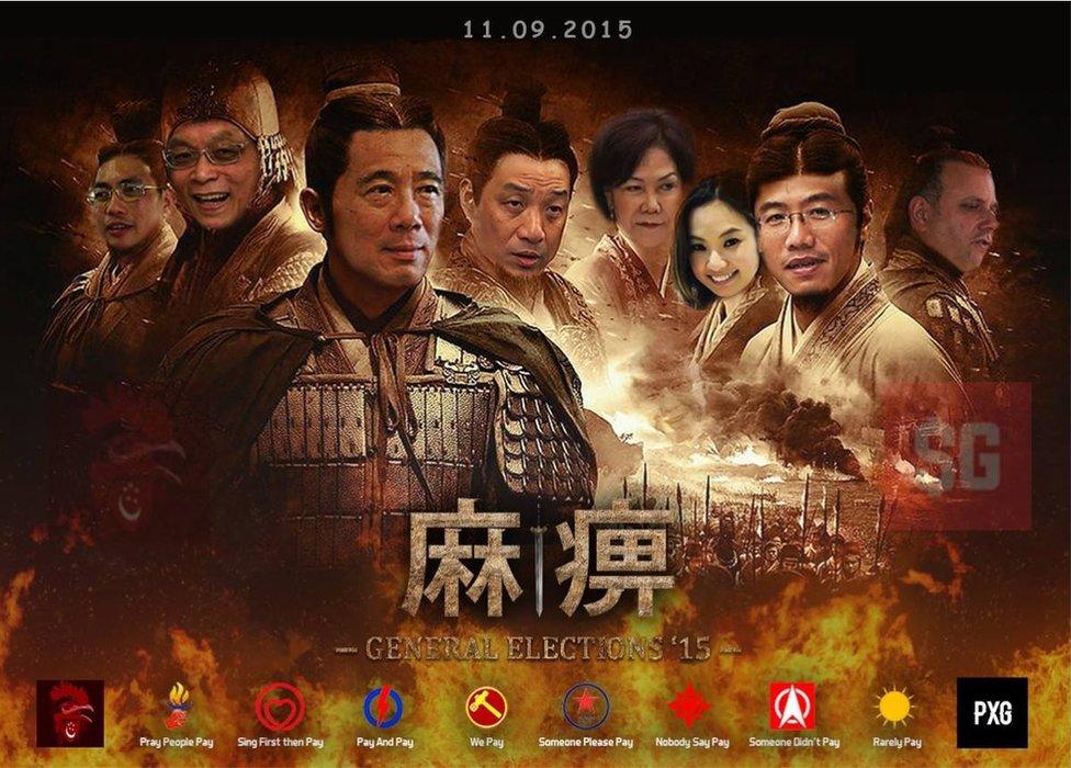 Photoshopped movie poster on the Singapore 2015 election by PixelGod