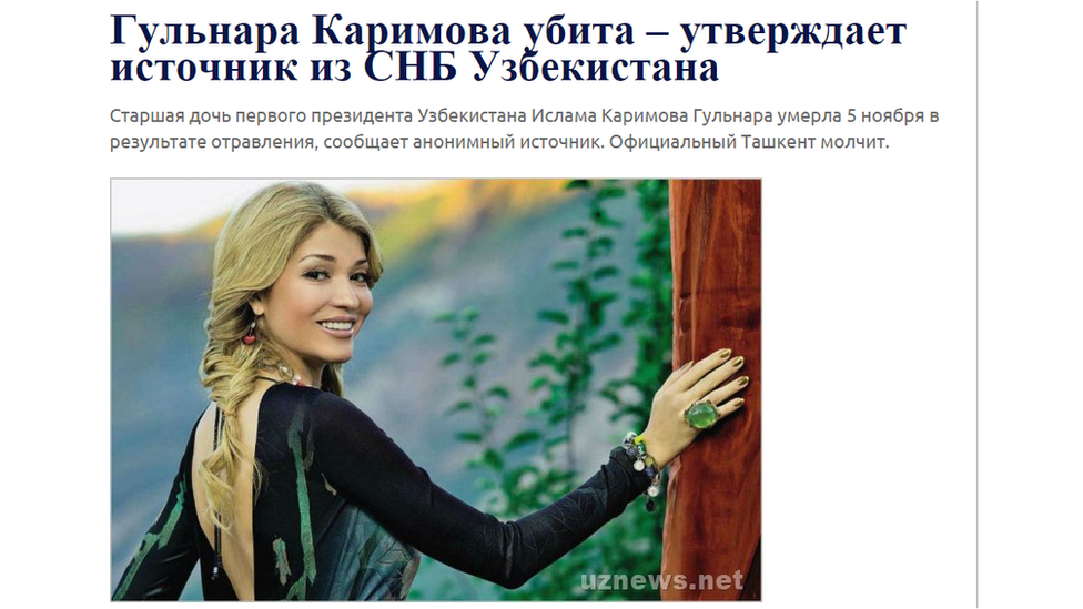 The centre1.com website reported Gulnara Karimova's death on 22 November quoting an unnamed security source. Several international papers picked the story up.