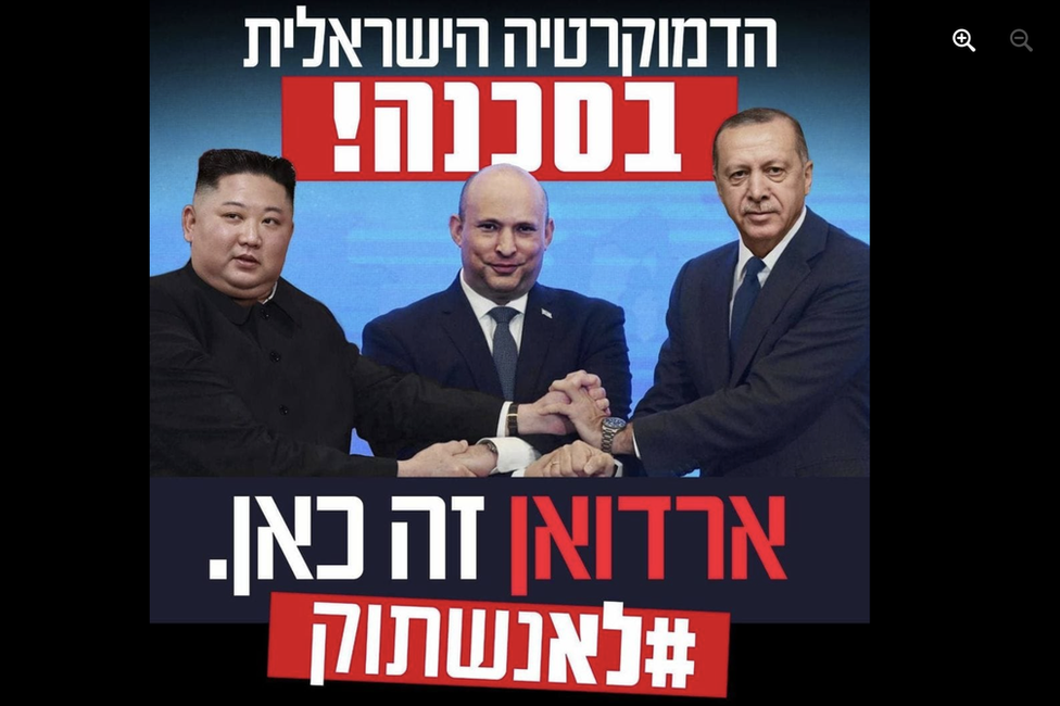 Facebook poster showing Naftali Bennett (C) shaking hands with North Korean leader Kim Jong-un (L) and Turkish President Recep Tayyip Erdogan (R) underneath a banner saying "Israeli democracy is in danger"