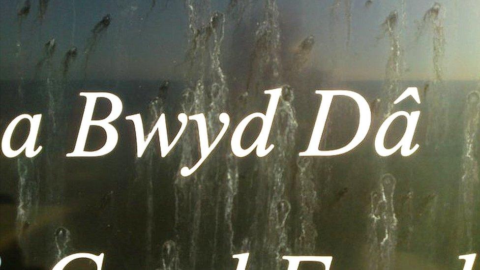 Arwydd 'Bwyd Dâ'