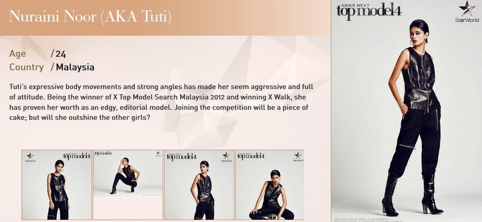 Screenshot of Asia's Next Top Model website bio on Nuraini Noor