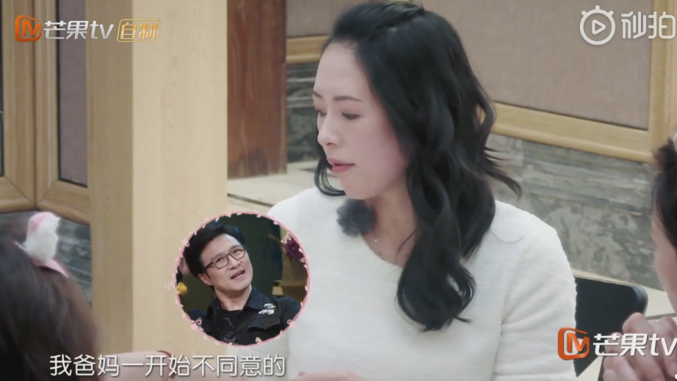 Screen shot of Zhang Ziyi speaking on Mango TV