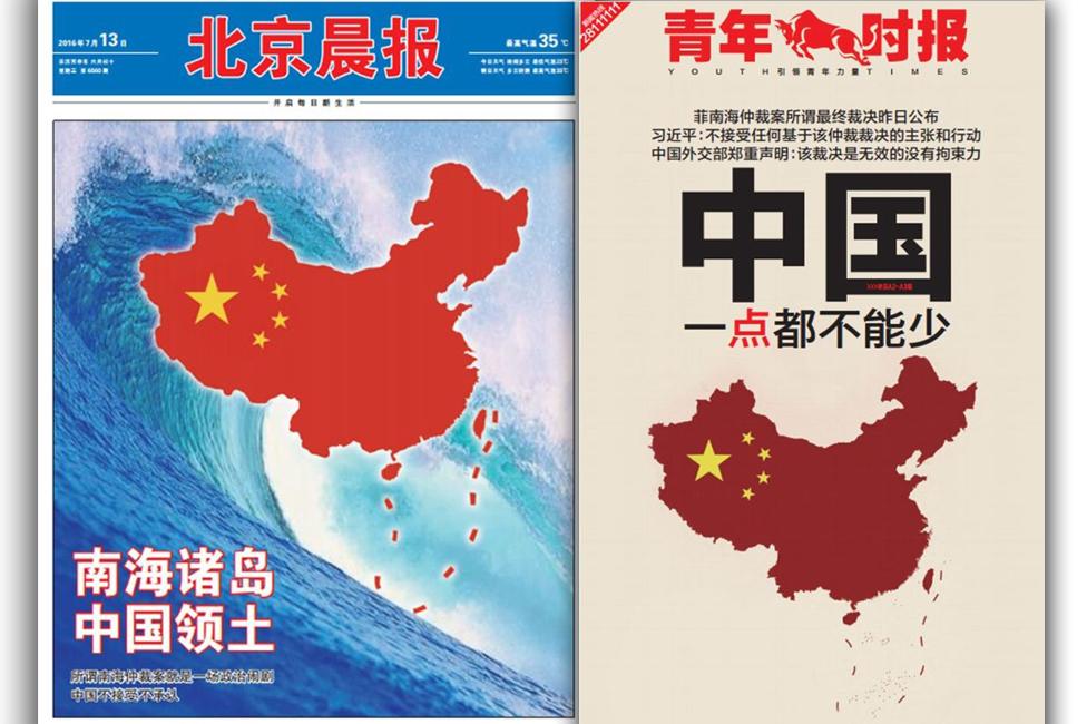 Front pages of Beijing Morning Post and Hangzhou-based Youth Times