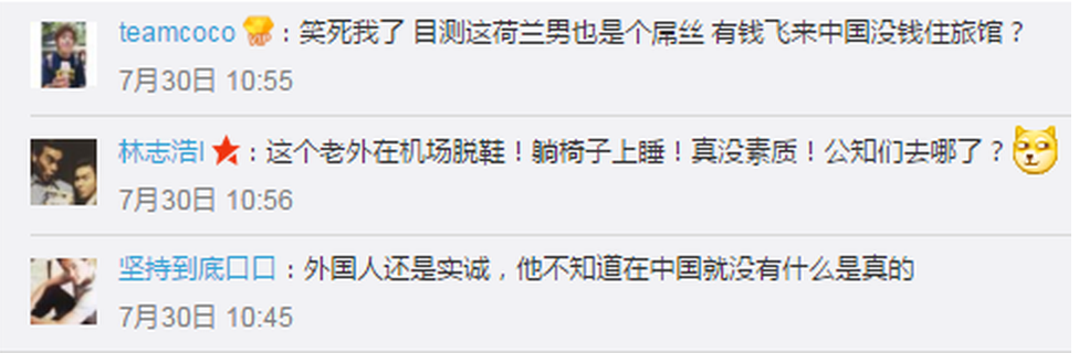 "A foreigner taking off his shoes at the airport and sleeping on a sofa! How ill-mannered!" says the comment in the middle