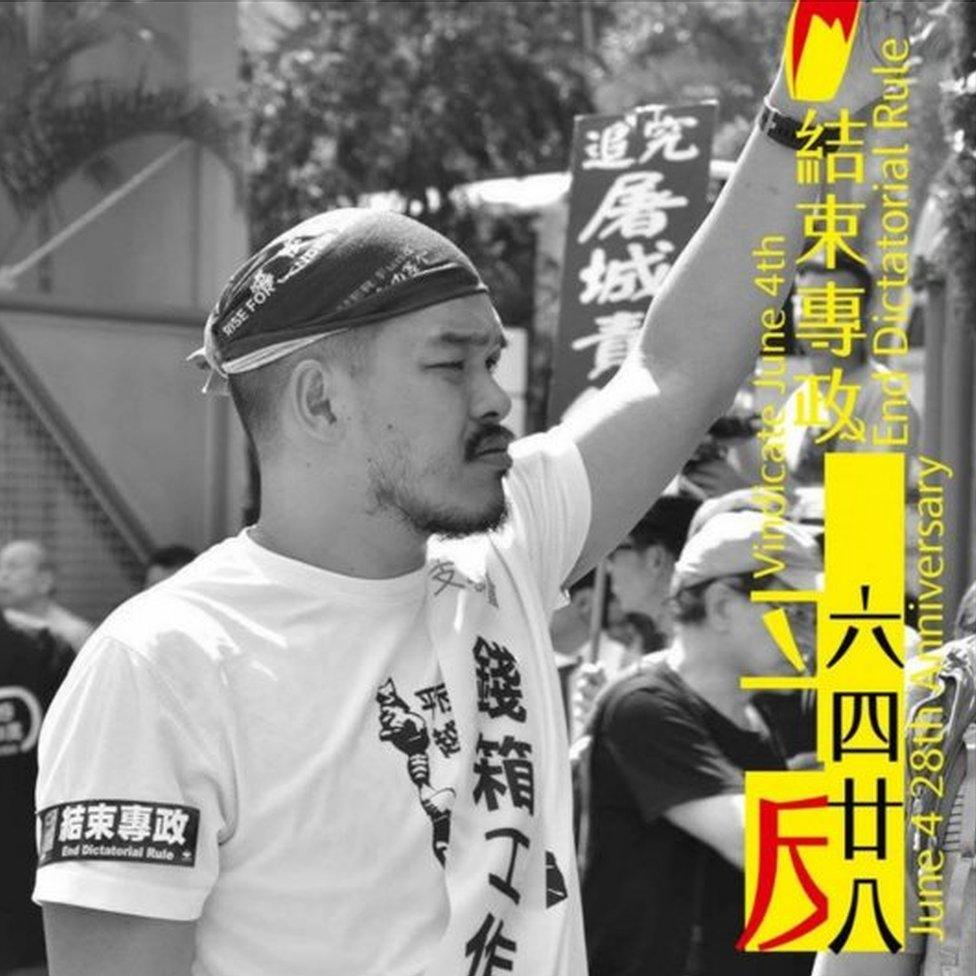 A screenshot of Hong Kong activist Fung Ka Keung's Facebook profile picture