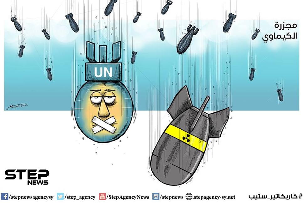 Cartoon published by Step news agency