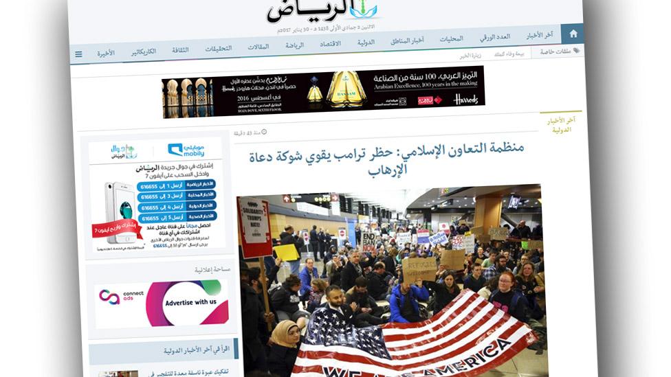 Screen grab of Saudi newspaper Al-Riyadh's article on Trump's Muslim ban