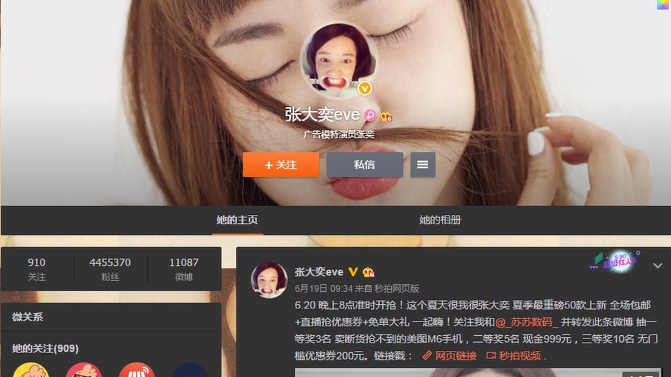 Screengrab of Zhang Dayi's weibo page