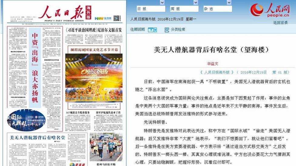 Screengrab of China People's Daily