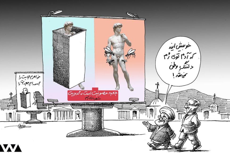 IranWire cartoon