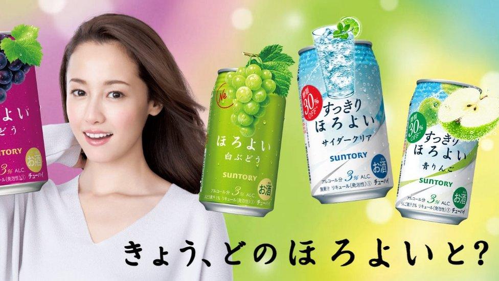 Suntory alcopops advert