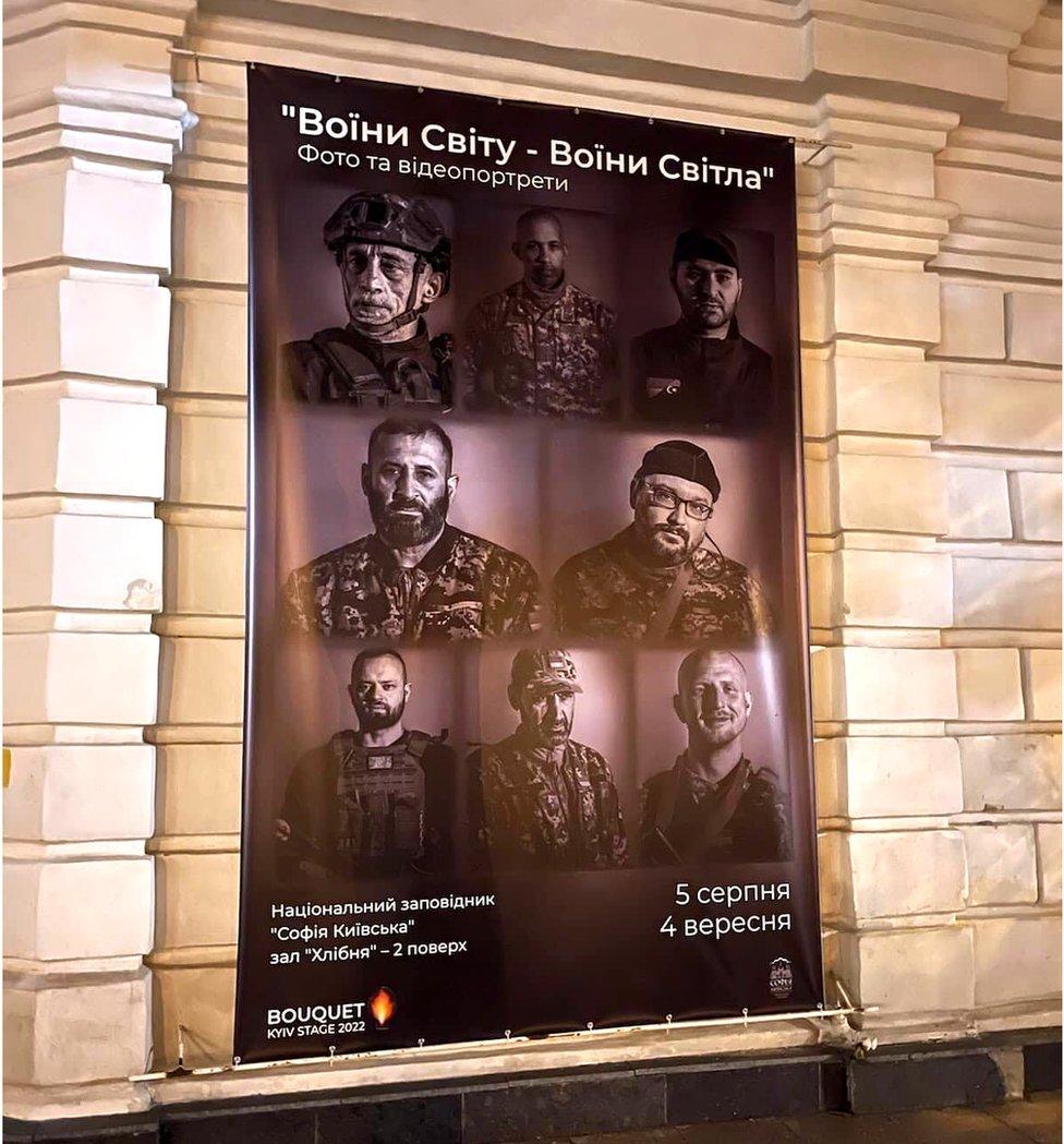 Exhibition poster in Kyiv