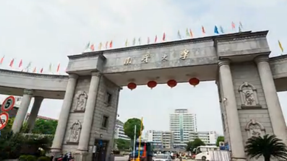 The entrance to the University of South China